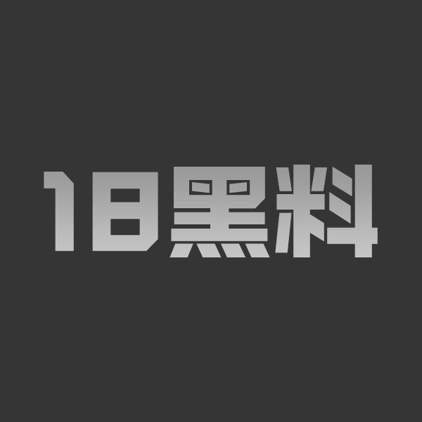 2026苹果发布后 顶级名媛路小可明码标价 18Pro无套内射3次 18ProMax随便玩含SM露出 - 图1